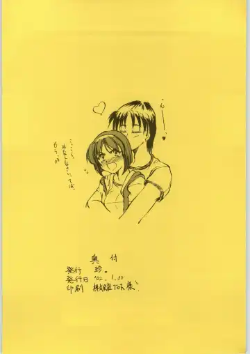 [Chin] Micchan wa ne Fhentai - Page 26