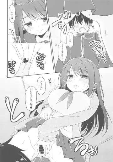 [Natsuki Coco] Kotori Senpai wa Gaman ga Dekinai Fhentai - Page 15