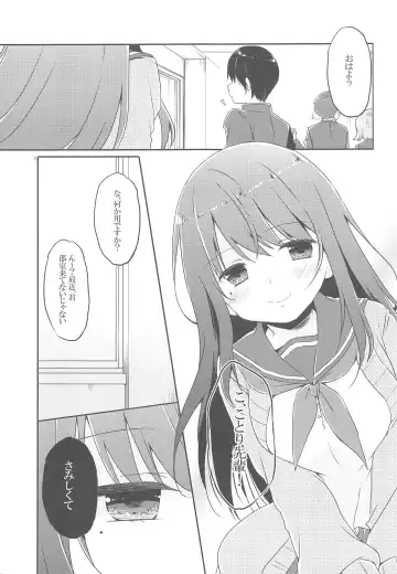 [Natsuki Coco] Kotori Senpai wa Gaman ga Dekinai Fhentai - Page 4