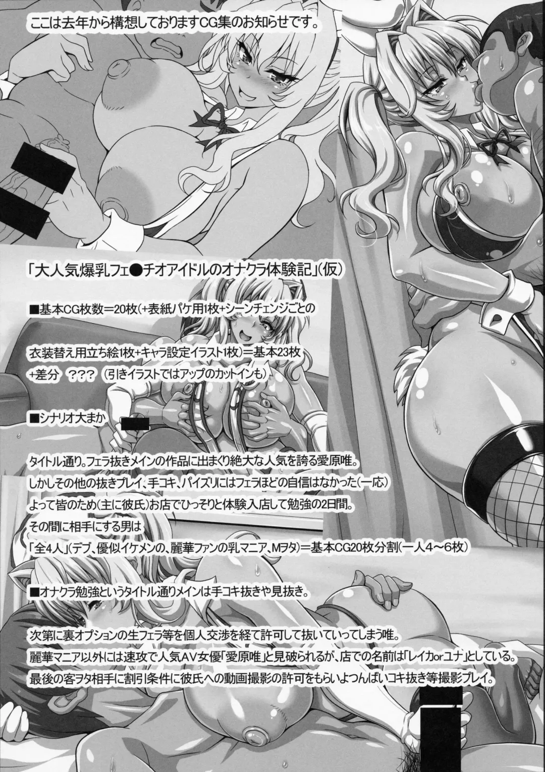 [Ken] AV Yoyuu!! Genteibon Fhentai - Page 9