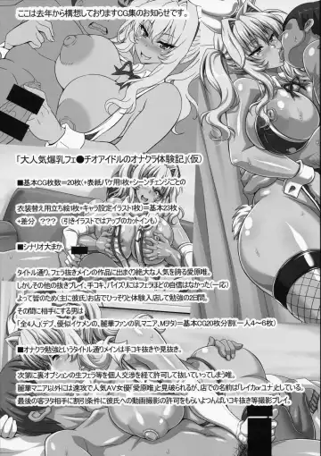 [Ken] AV Yoyuu!! Genteibon Fhentai - Page 9