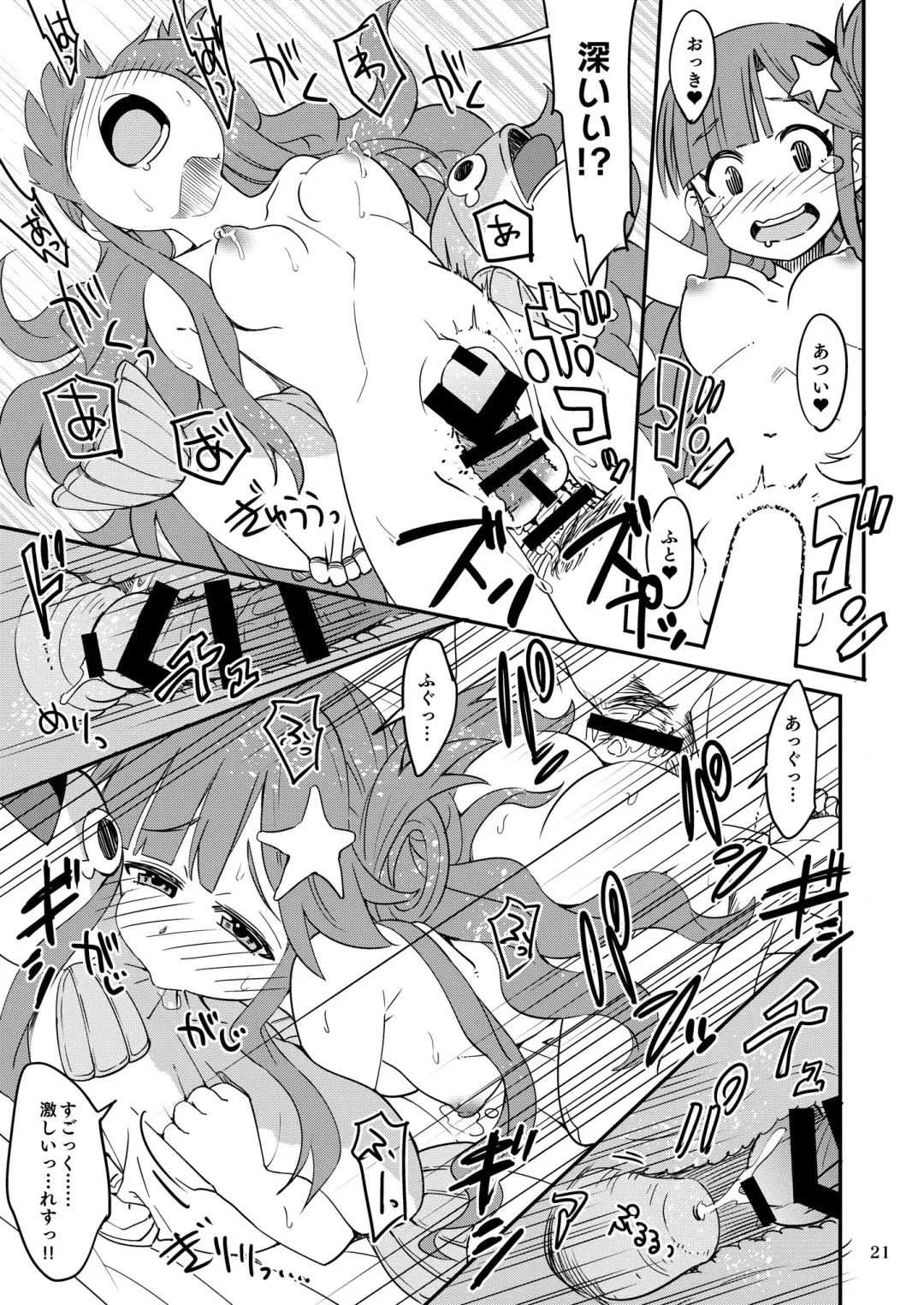 [Ra-men] Nanamix Fhentai - Page 21