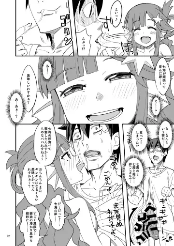 [Ra-men] Nanamix Fhentai - Page 12