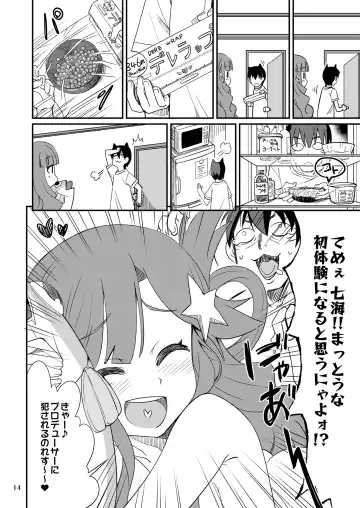 [Ra-men] Nanamix Fhentai - Page 14