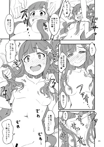 [Ra-men] Nanamix Fhentai - Page 15