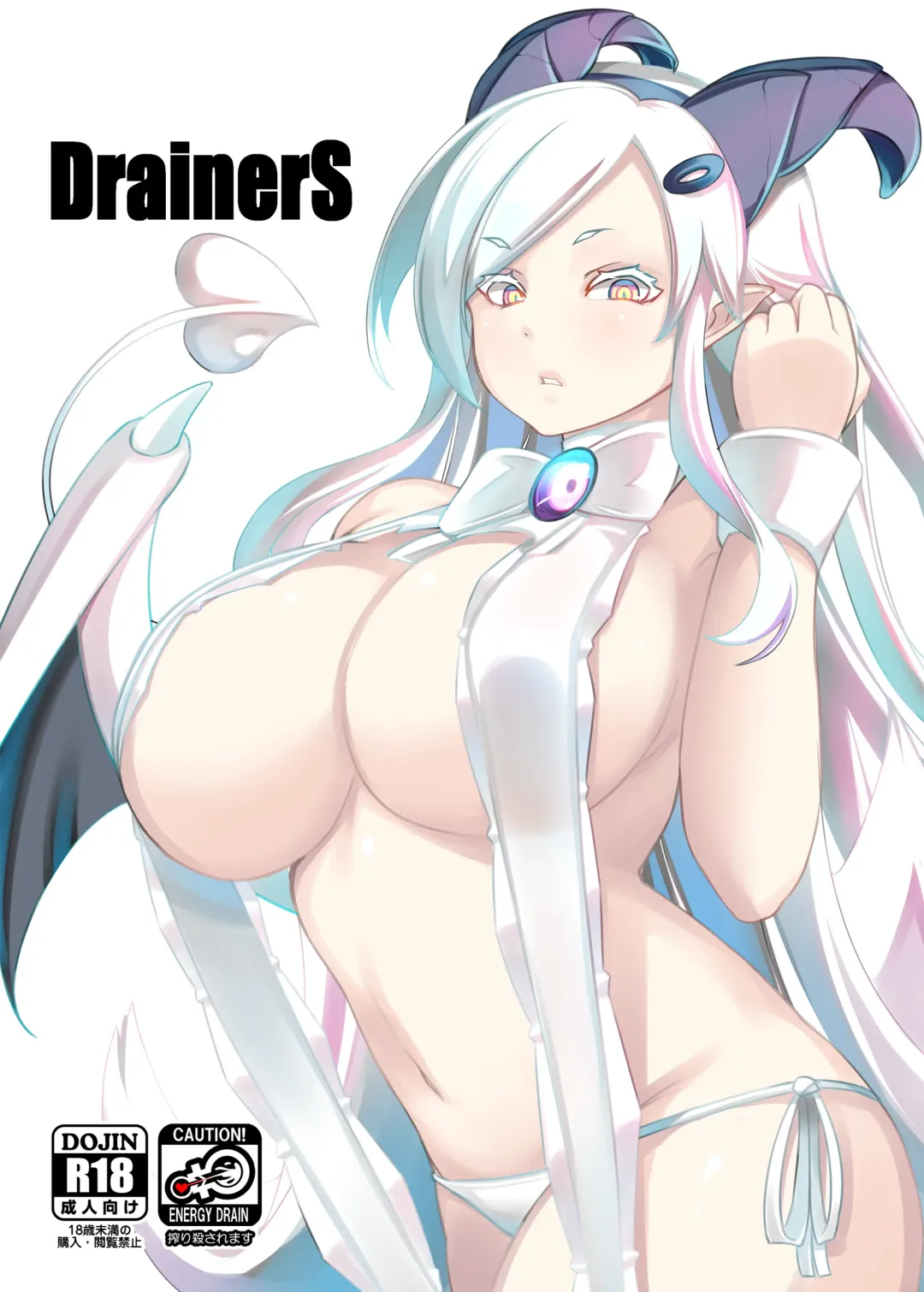 [Shiki] Drainers + Succubus Sabbath Fhentai - Page 2