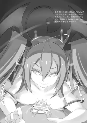 [Shiki] Drainers + Succubus Sabbath Fhentai - Page 16