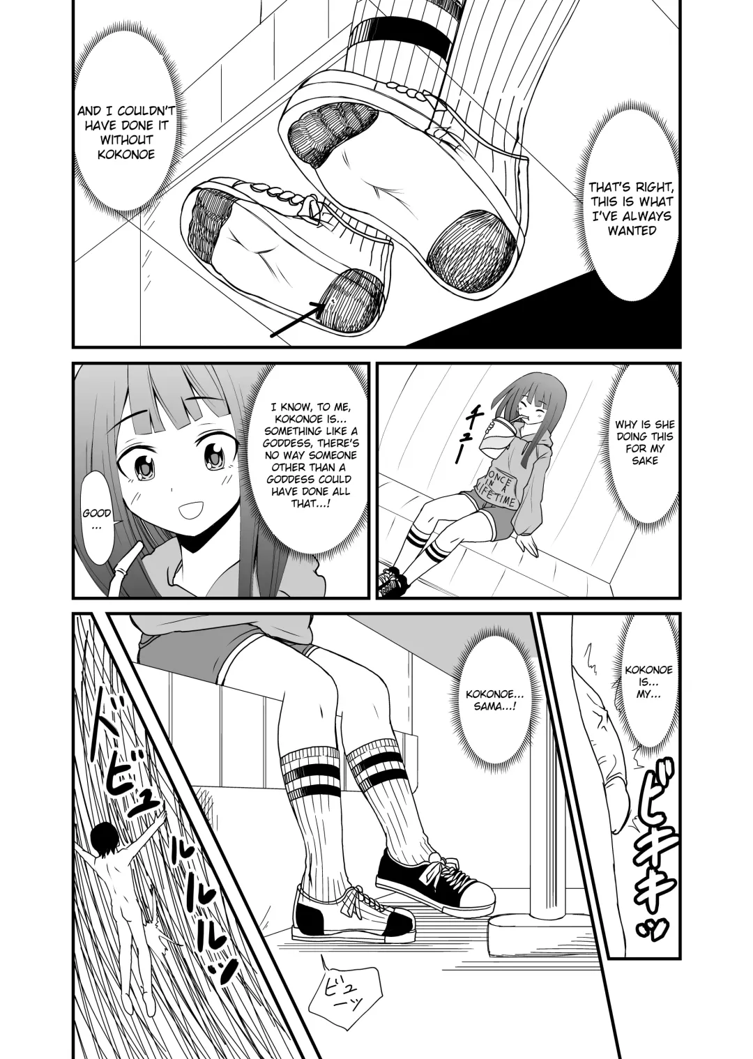 [Shivharu] Inshoe Jou Fhentai - Page 29