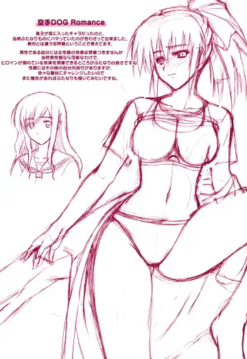 [Ishigaki Takashi] Boku wa Anata ni Wan to Naku Fhentai - Page 4