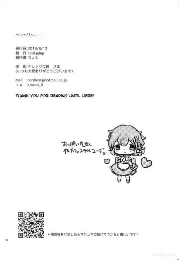 [Chomo] Beriberi Honey! Fhentai - Page 29