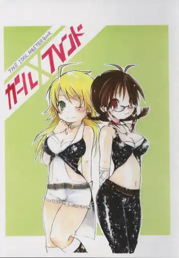 Read Girl x Friend - Fhentai