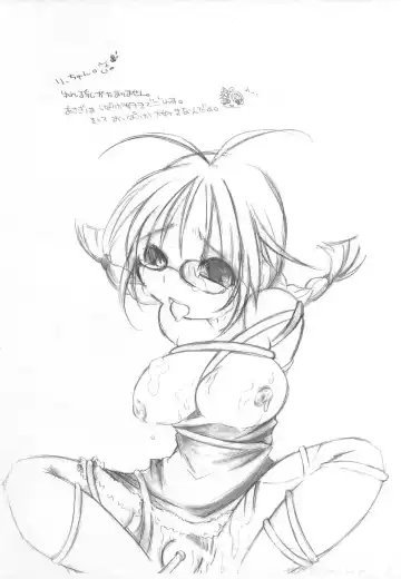 Girl x Friend Fhentai - Page 20