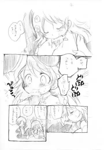 Girl x Friend Fhentai - Page 6