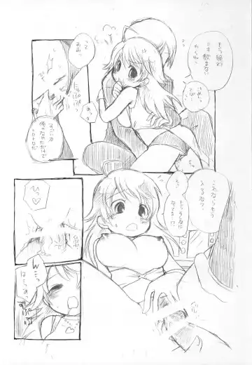 Girl x Friend Fhentai - Page 7