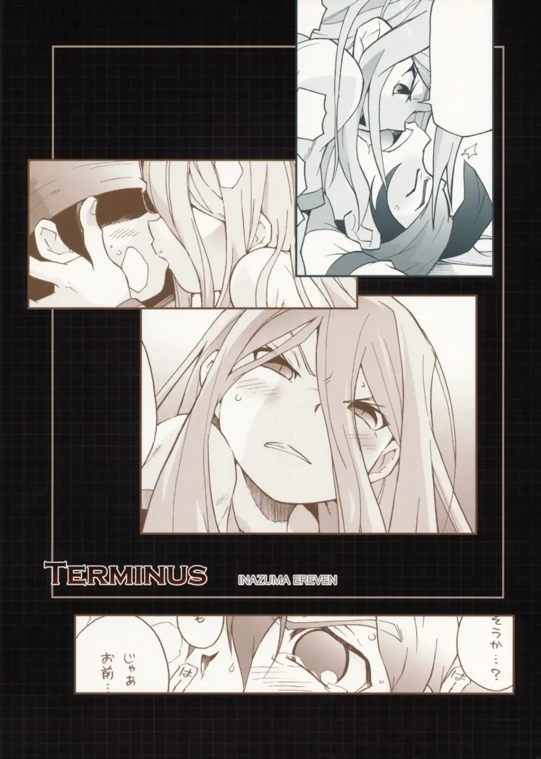 [Uchida Junta] Terminus Fhentai - Page 19