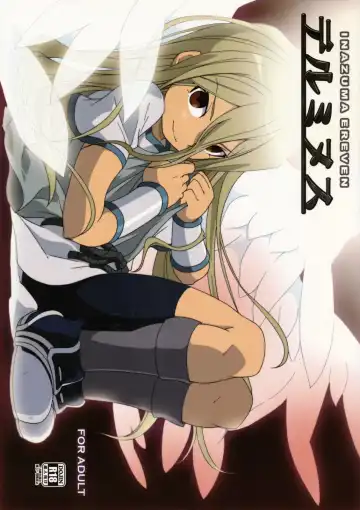 Read [Uchida Junta] Terminus - Fhentai