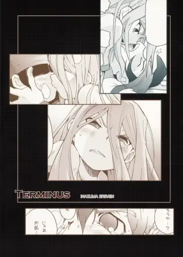 [Uchida Junta] Terminus Fhentai - Page 19