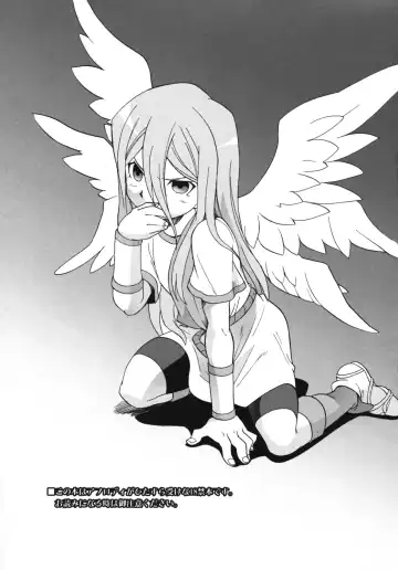 [Uchida Junta] Terminus Fhentai - Page 3