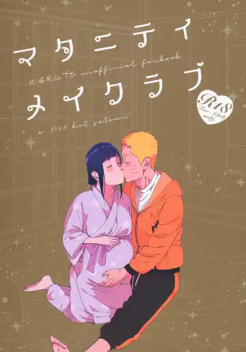 Read [Satomi] Maternity May Club - Fhentai