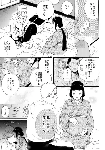 [Satomi] Maternity May Club Fhentai - Page 8