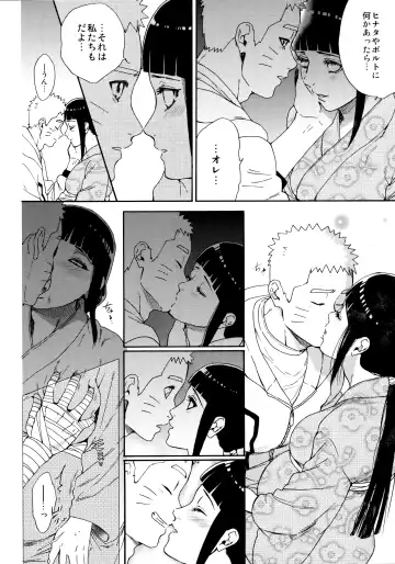 [Satomi] Maternity May Club Fhentai - Page 9