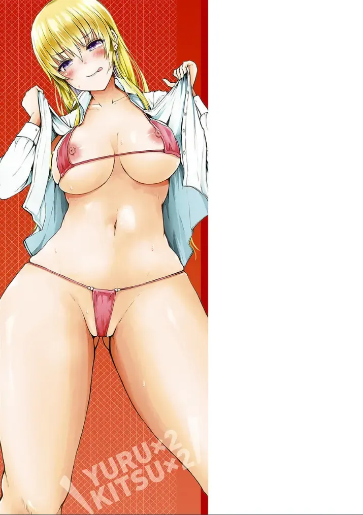 [Haruyukiko] Yuruyuru Kitsukitsu Fhentai - Page 202