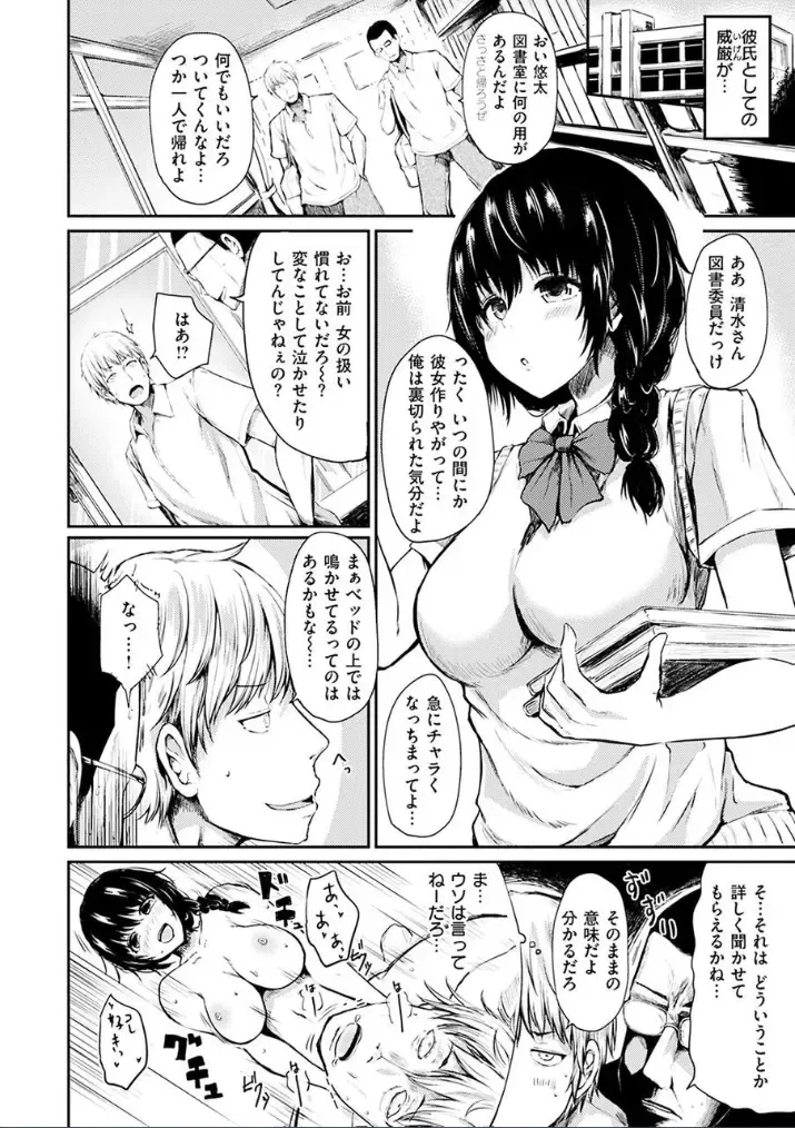 [Haruyukiko] Yuruyuru Kitsukitsu Fhentai - Page 40