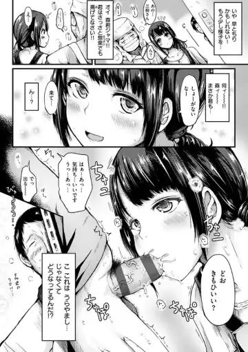 [Haruyukiko] Yuruyuru Kitsukitsu Fhentai - Page 100