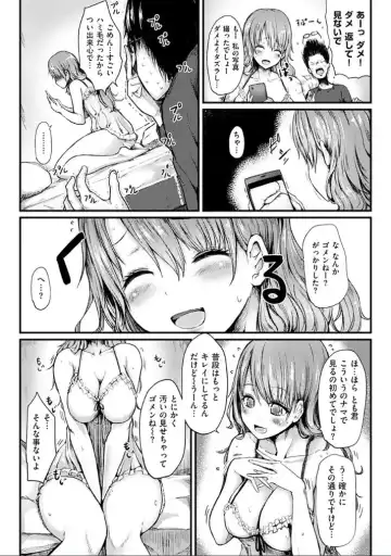 [Haruyukiko] Yuruyuru Kitsukitsu Fhentai - Page 118