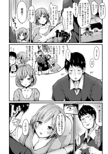 [Haruyukiko] Yuruyuru Kitsukitsu Fhentai - Page 132
