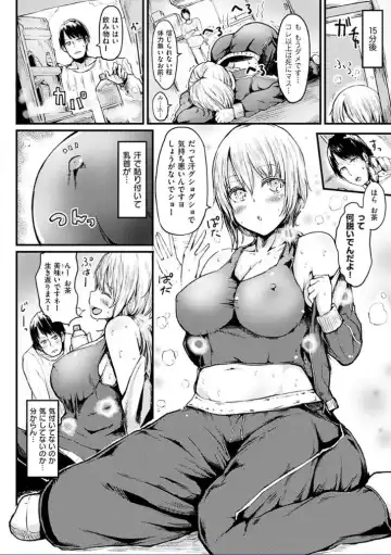 [Haruyukiko] Yuruyuru Kitsukitsu Fhentai - Page 150