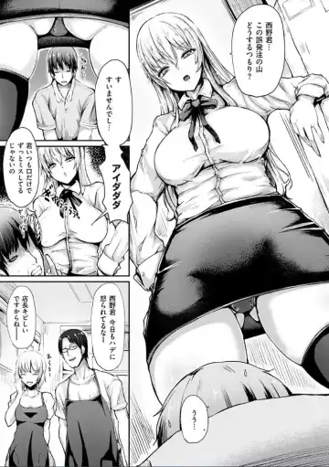 [Haruyukiko] Yuruyuru Kitsukitsu Fhentai - Page 165