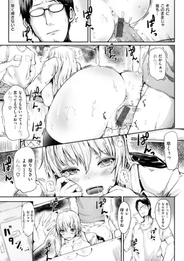 [Haruyukiko] Yuruyuru Kitsukitsu Fhentai - Page 175