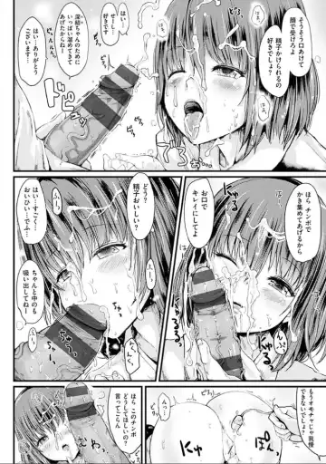 [Haruyukiko] Yuruyuru Kitsukitsu Fhentai - Page 186