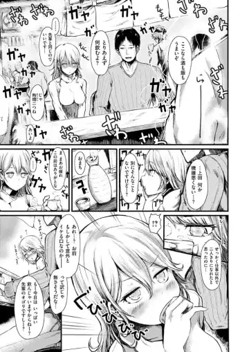 [Haruyukiko] Yuruyuru Kitsukitsu Fhentai - Page 21