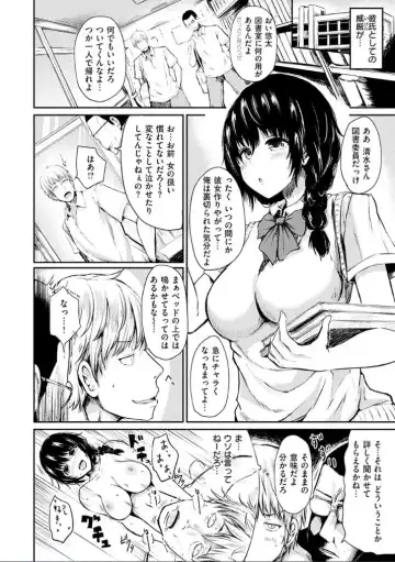 [Haruyukiko] Yuruyuru Kitsukitsu Fhentai - Page 40