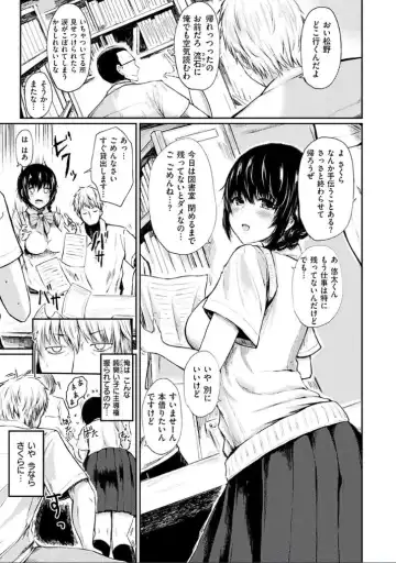 [Haruyukiko] Yuruyuru Kitsukitsu Fhentai - Page 41