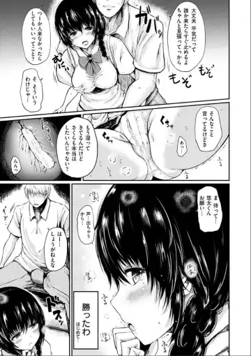 [Haruyukiko] Yuruyuru Kitsukitsu Fhentai - Page 43