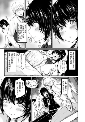 [Haruyukiko] Yuruyuru Kitsukitsu Fhentai - Page 61