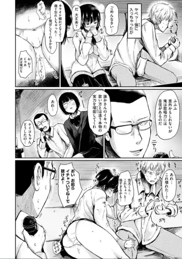 [Haruyukiko] Yuruyuru Kitsukitsu Fhentai - Page 64