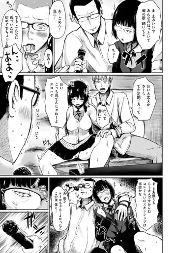 [Haruyukiko] Yuruyuru Kitsukitsu Fhentai - Page 65