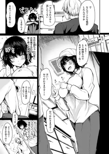 [Haruyukiko] Yuruyuru Kitsukitsu Fhentai - Page 7