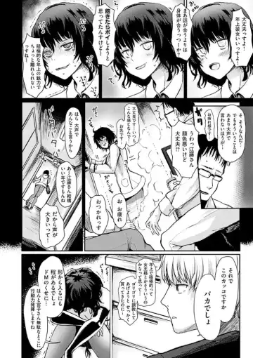 [Haruyukiko] Yuruyuru Kitsukitsu Fhentai - Page 8