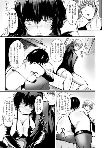 [Haruyukiko] Yuruyuru Kitsukitsu Fhentai - Page 9