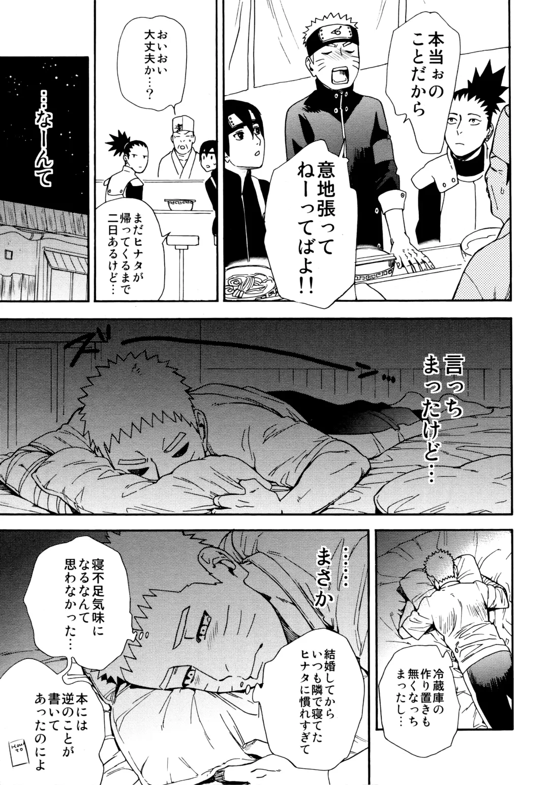 [Satomi] Tsuyo Gari, Dakishimete Fhentai - Page 18