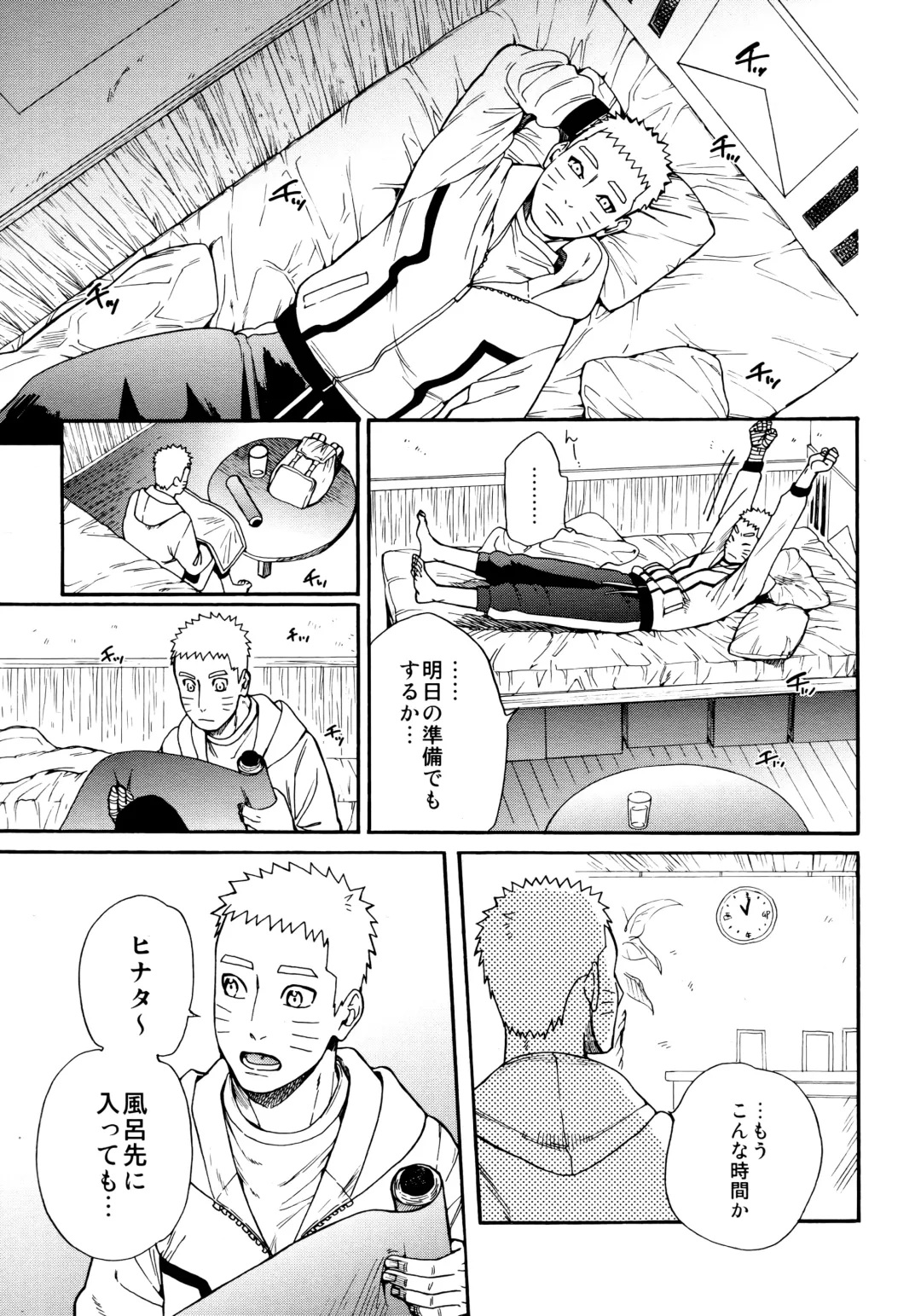 [Satomi] Tsuyo Gari, Dakishimete Fhentai - Page 8