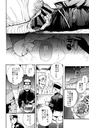 [Satomi] Tsuyo Gari, Dakishimete Fhentai - Page 11