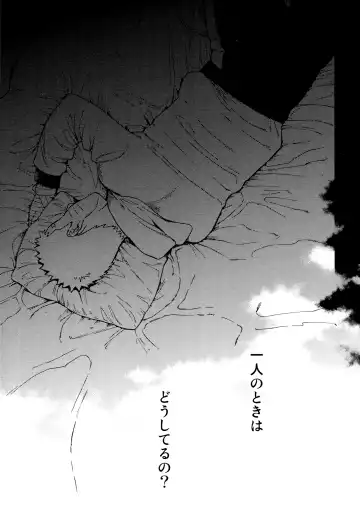 [Satomi] Tsuyo Gari, Dakishimete Fhentai - Page 4