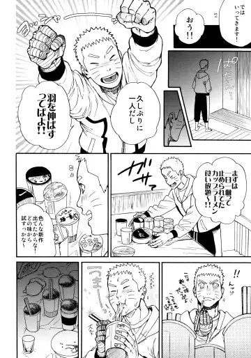 [Satomi] Tsuyo Gari, Dakishimete Fhentai - Page 7