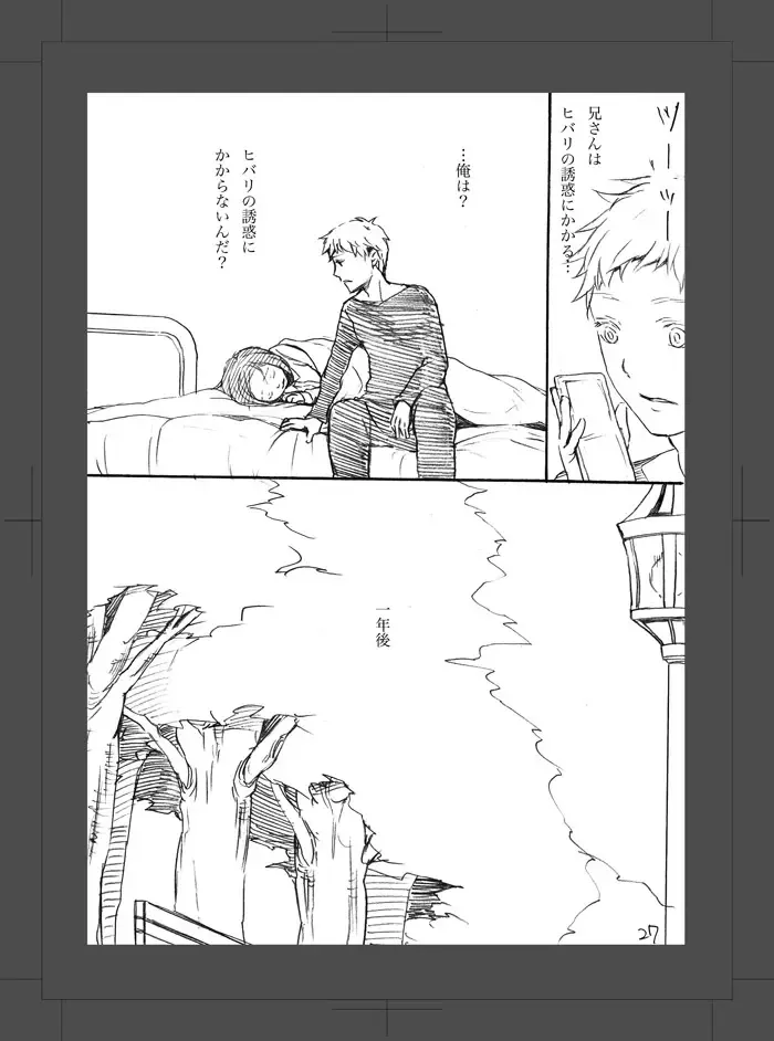 [Hayanori] ARU FUTARI NO HANSHI Fhentai - Page 28